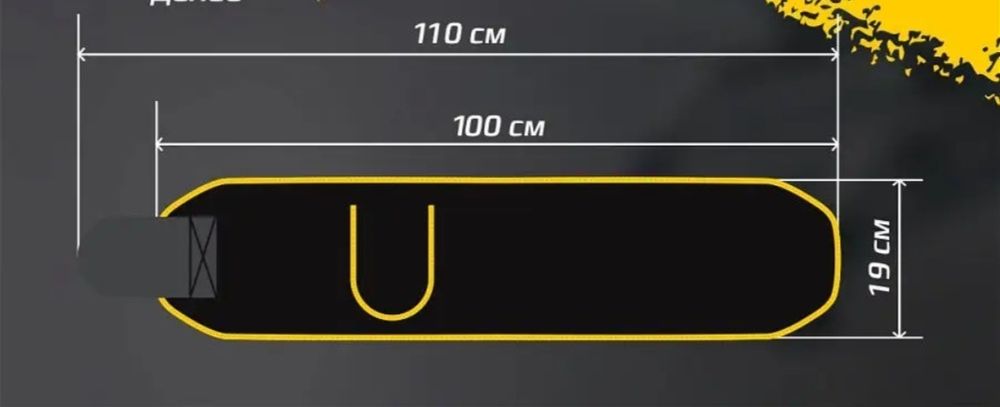 Пояс для похудения