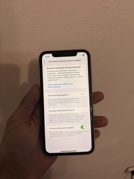 Iphone 11 64gb 74%акб