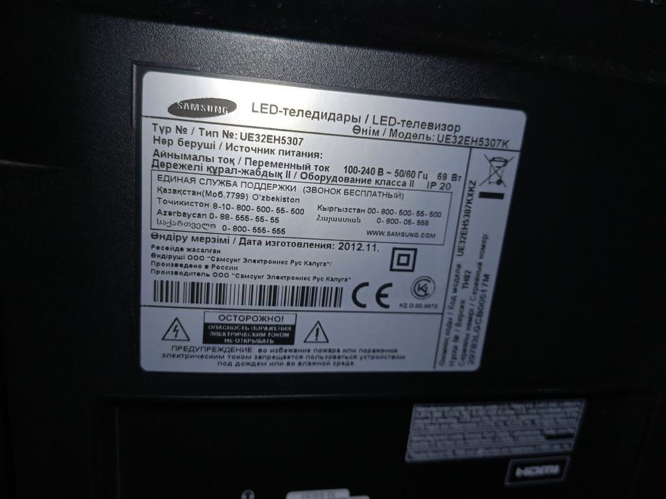 Samsung телевизор