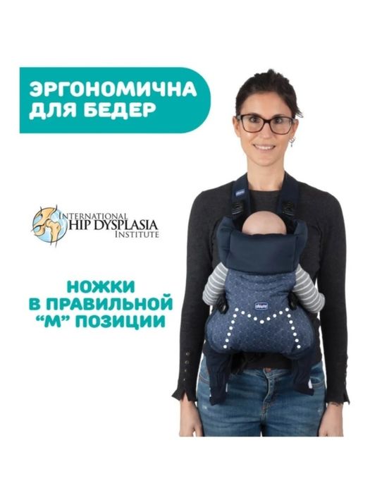 Продаётся Кенгуру Chicco Easy Fit Moon Grey.