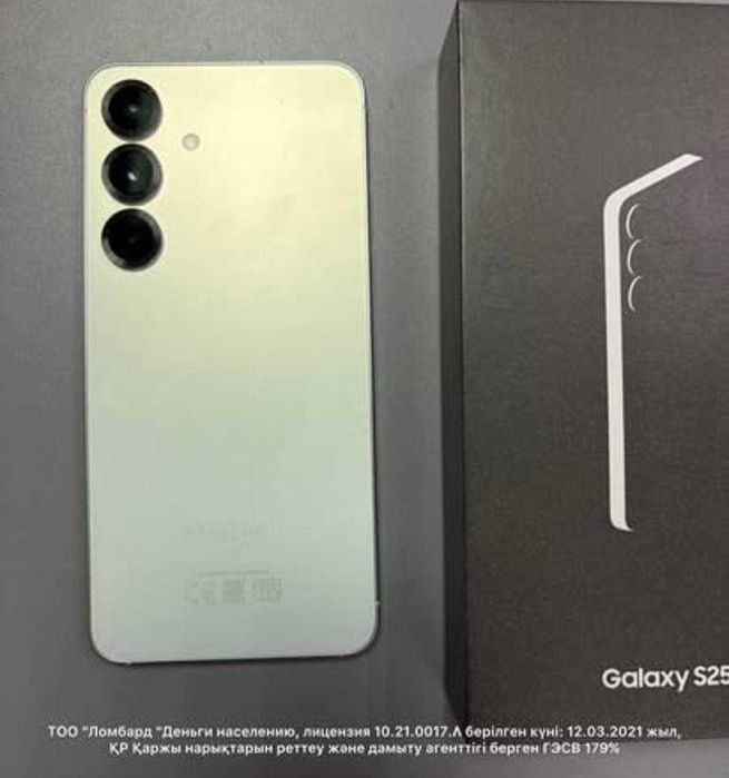 Samsung Galaxy S25, 256 гб, 116/6878, Степногорск Пав.10