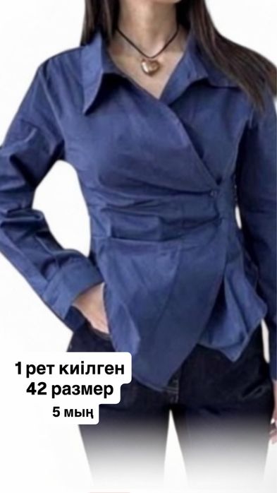 Разгрузка гардероб
