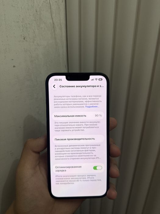 Продам iPhone 13,Айфон 13,Apple 13
