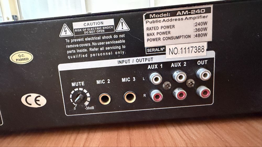 Усилвател за музика и събития