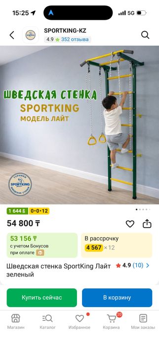 Продам шветскую стенку в хорошем состоянии