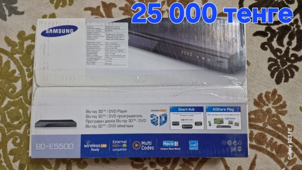 Продам пройгрыватель