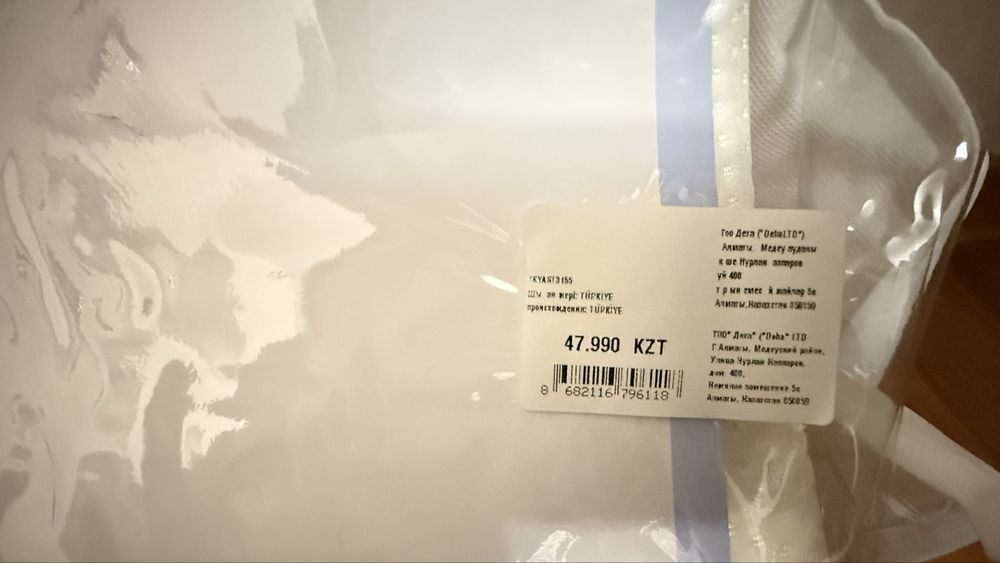 Анатомическая подушка из Madame Coco