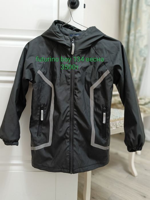 Осенний комбенизон