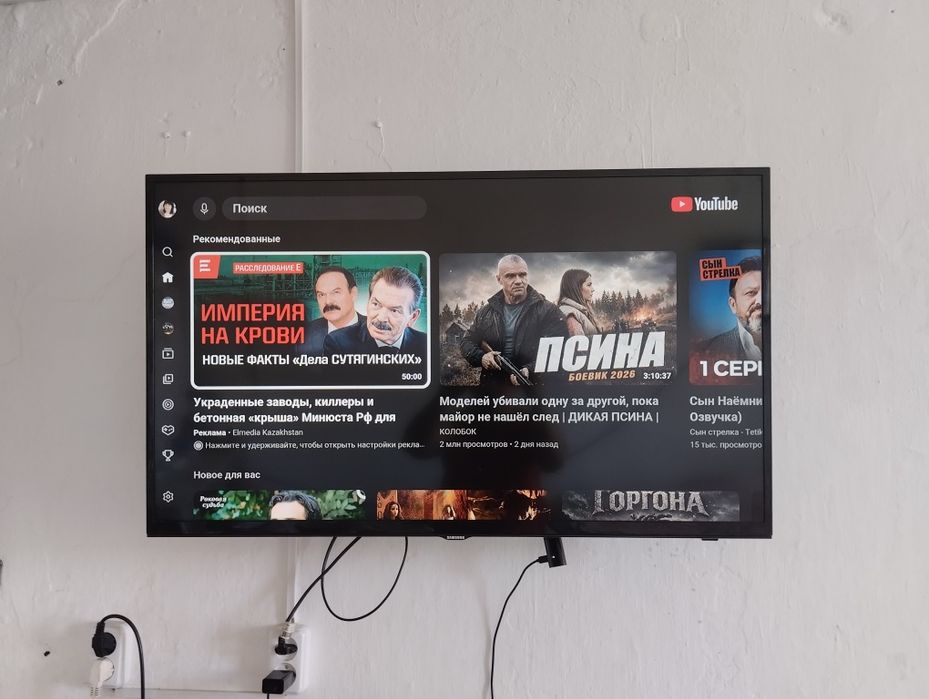 Продам телевизор с приставкой тв