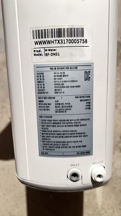 Kuller suv filtirlagich