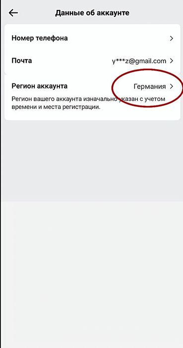 Сᴏɜдᴀʍ ɜᴀᴩубᴇжныe TikTok ᴀᴋᴋᴀунᴛы