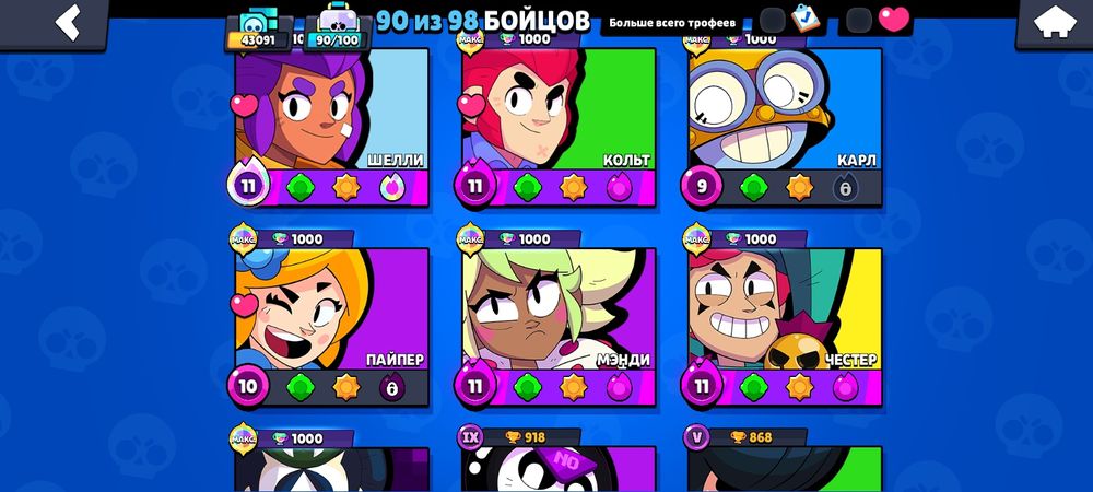 Бравл  акк хороший