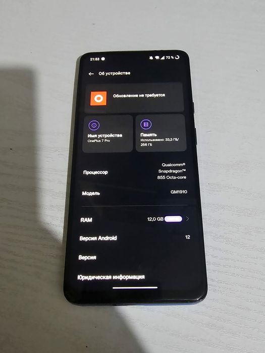 Oneplus 7 pro 256/12
