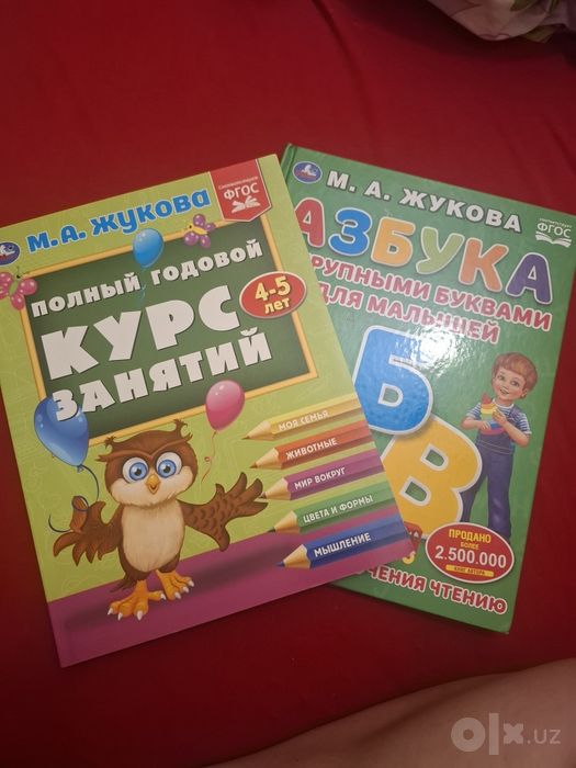 Книги для  детей