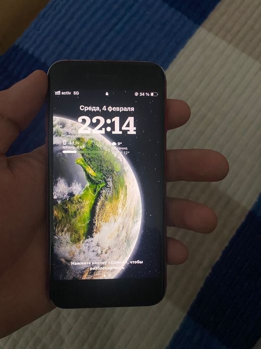 Айфон. Се 2022..