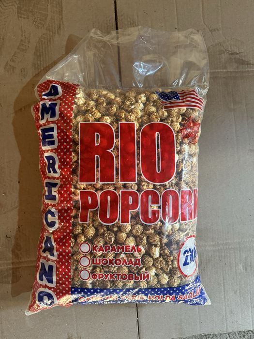 Bodroq бодрок поп корн pop korn