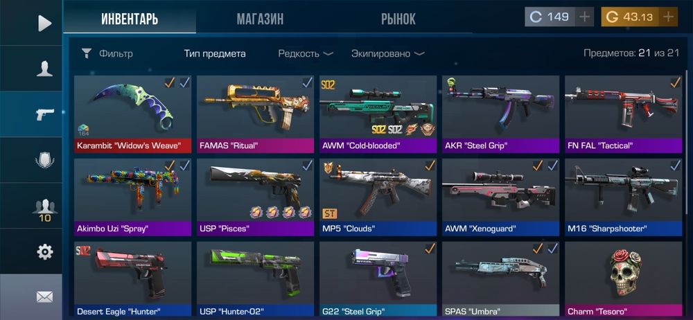 Аккаунт стандофф 2