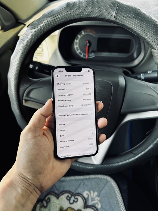 Айфон 13 128 гб iPhone Apple
