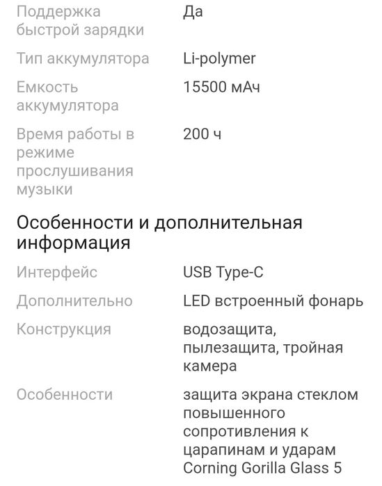 Продается Танк 2 256гб