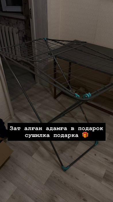 Товары для домаа