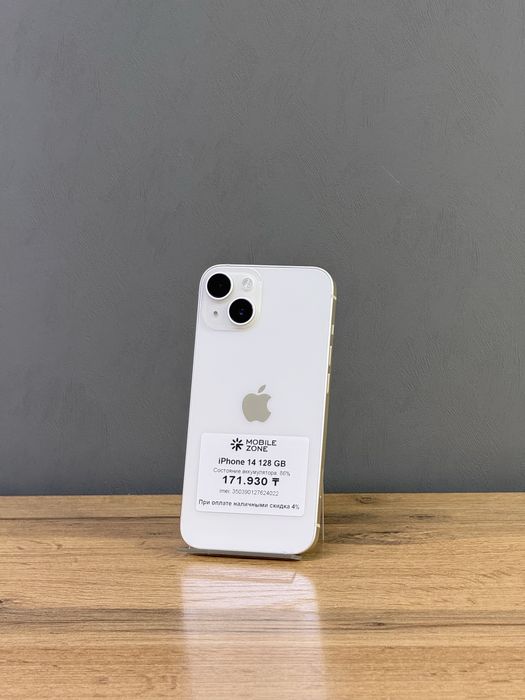 iPhone 14 128 GB | Mobile Zone