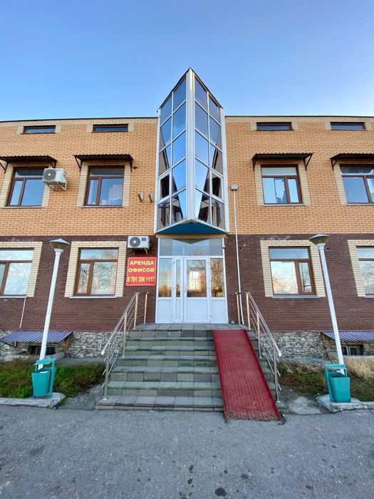Продам Офисное Здание