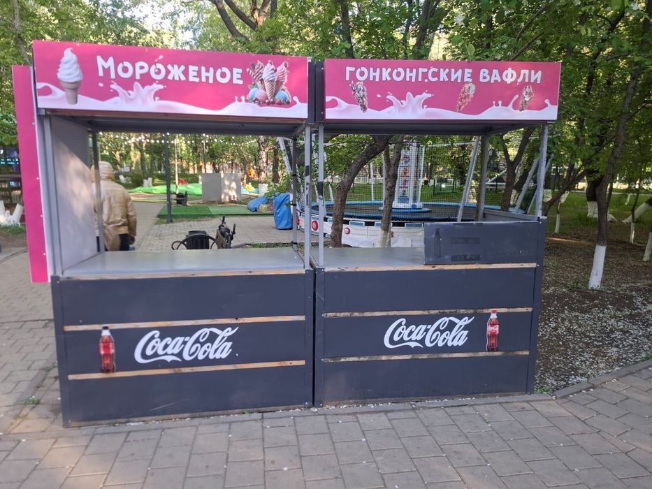 Выносная торговая точка
