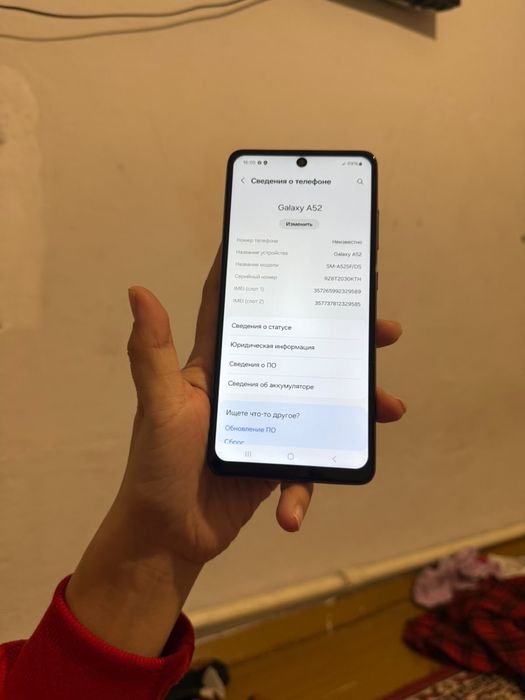 Samsung a52 128гб