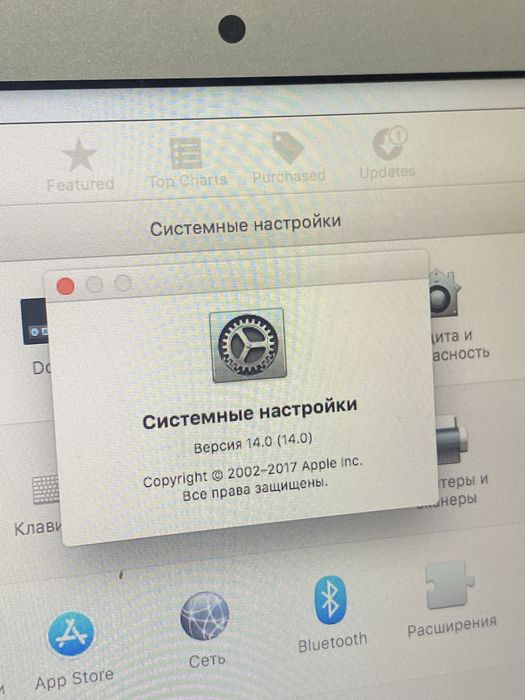 MacBook Air 2011
