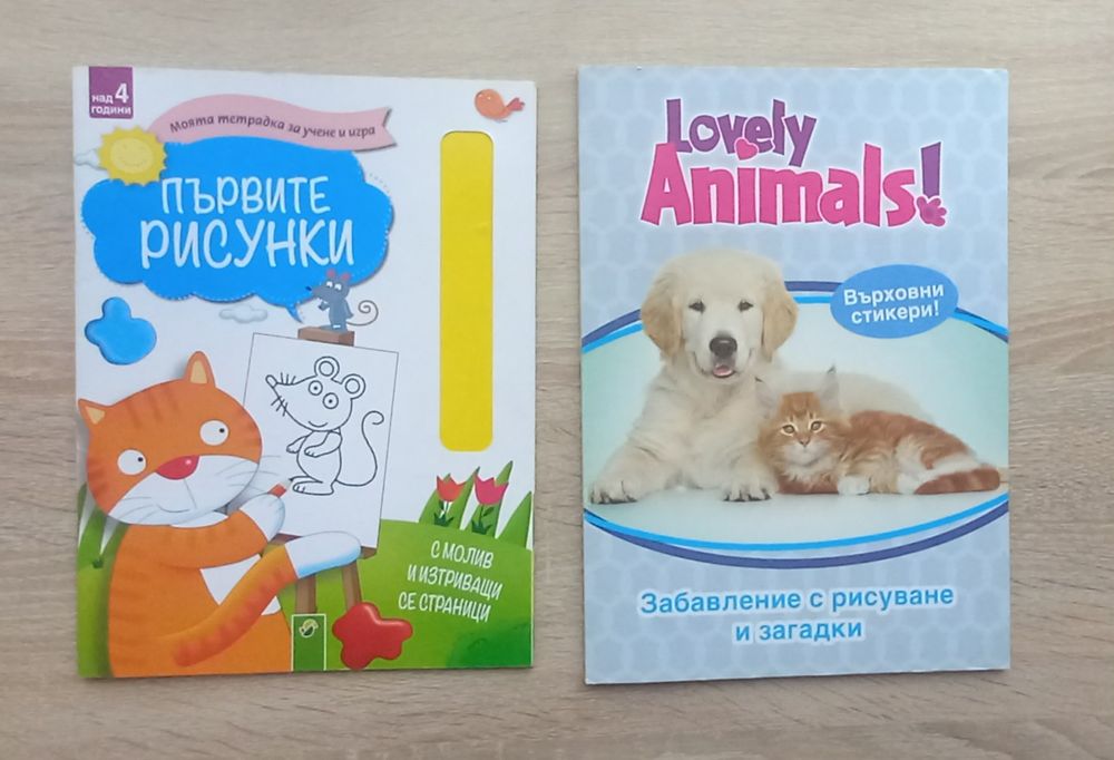 Книжки за творчество