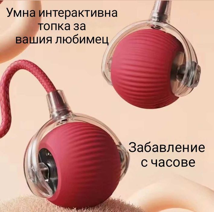 Интерактивна USB топка за котки – умна играчка с 3 режима