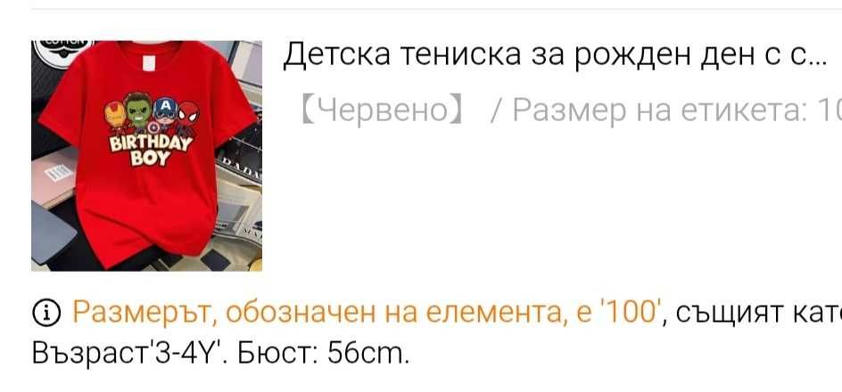 Комплекти за цялото семейство