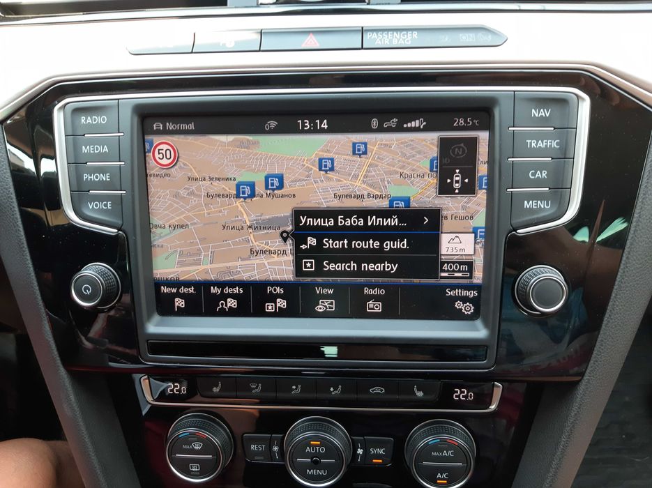 SD card 2026 Фолксваген навигация карта VW, Skoda, Seat-MIB2-MIB1