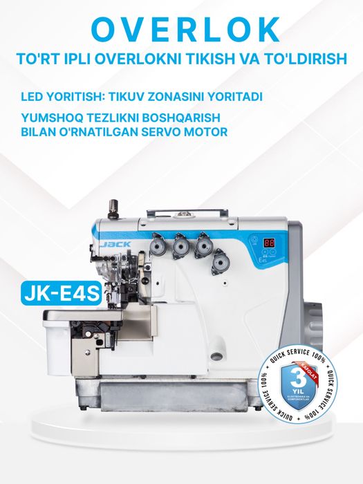Jack e4s overlok tikuv mashinasi