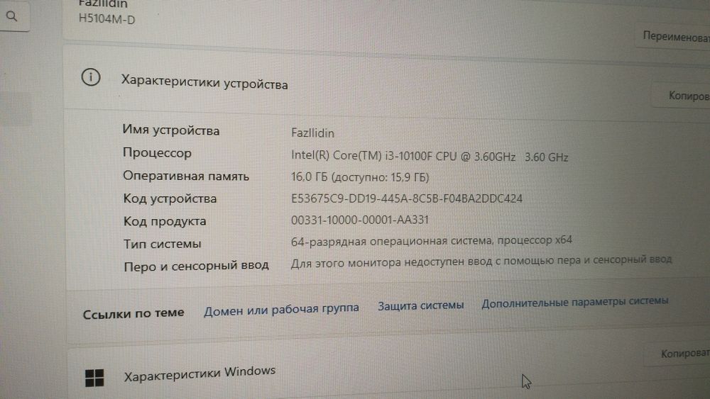 Kampyuter Sotiladi продам компьютер