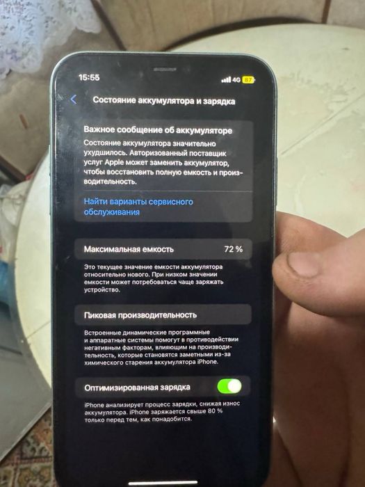 Айфон 11 на 128  продам