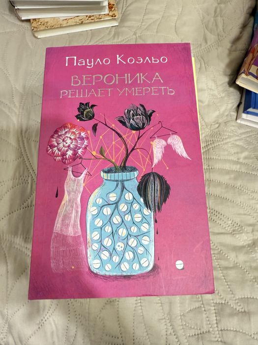 Продам книги романы
