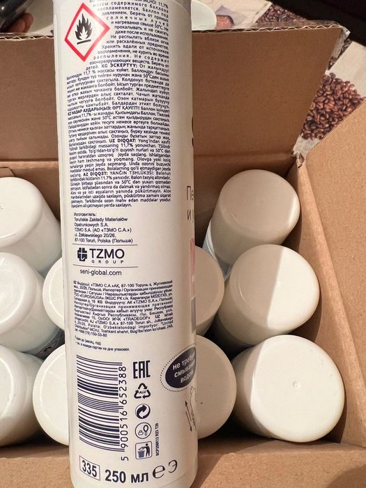 Продам очиститель