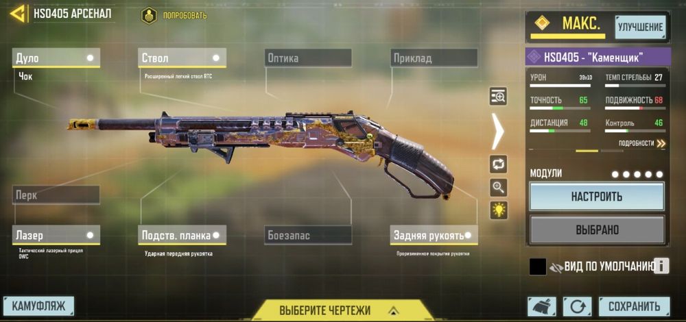 продам аккаунт codm