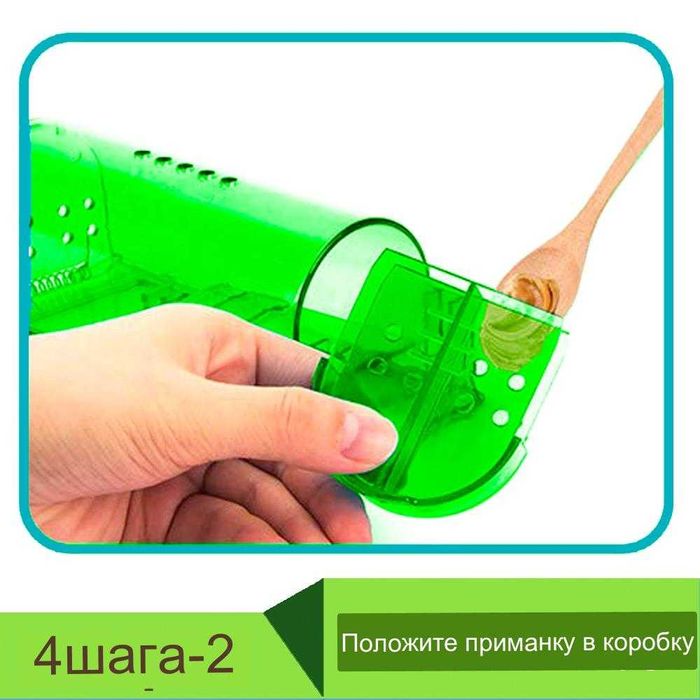 Sichqon va Kalamush GPP qopqon. Ловушки для мышей. Мышеловка