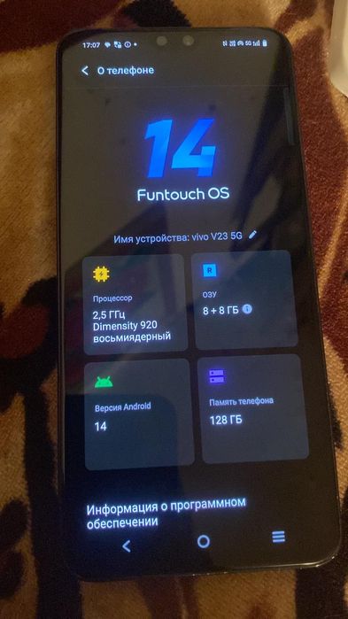 ставлю на обмен vivo23