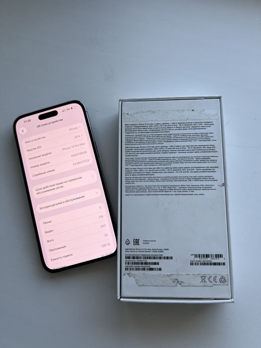 Продам iphone 14 pro max 128gb айфон 14 про макс