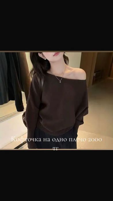 Разгрузка гардероба