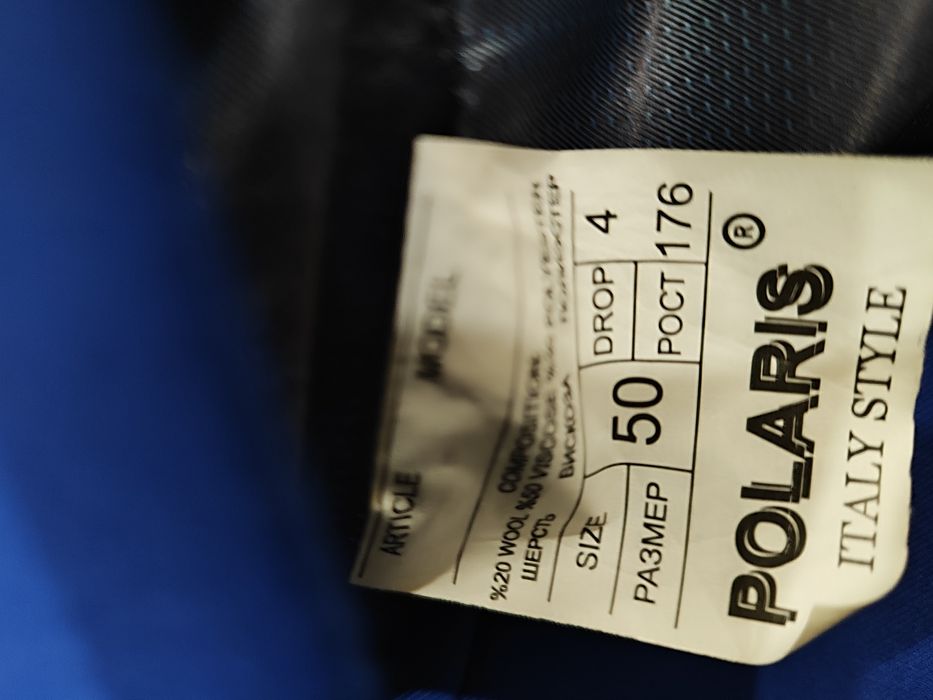 Продам мужской костюм