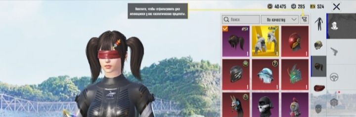 Дон аккаунт в пабг