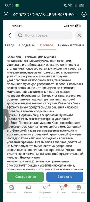 Отдам хорошие сроки