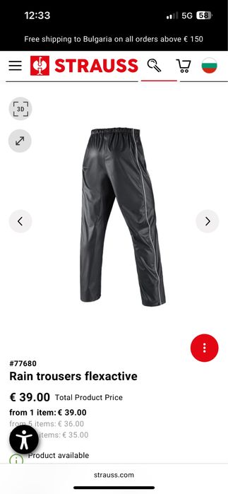 Engelbert Strauss rain trousers flexactive