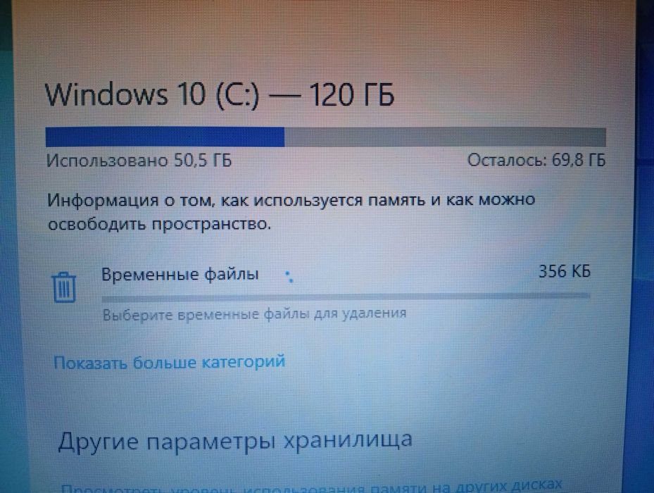 Laptop, notebook , лаптоп Самсунг 15,6" 8ГБ, WIN 10
