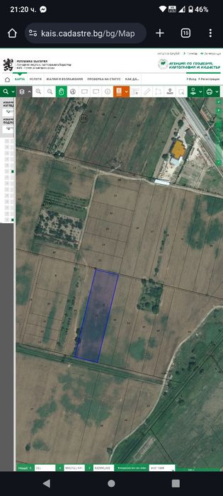 Парцел втора линия на околовръстното на Пловдив