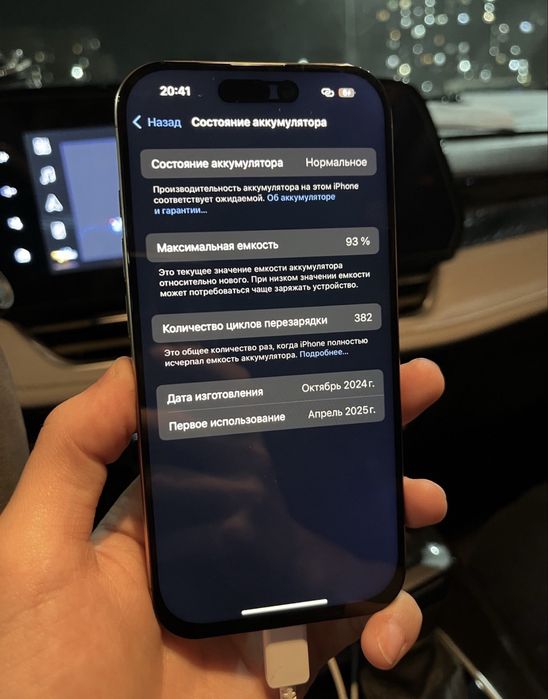 iPhone 16 pro 256гб esim